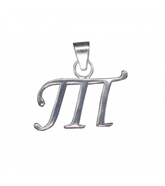 PE001442 Sterling Silver Pendant Charm Letter T Cyrillic Solid Genuine Hallmarked 925